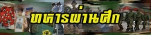 Relateds Banner-68b947e2a9b4a.jpg